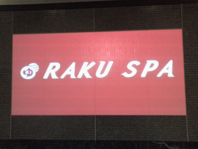 RAKU SPA1410043