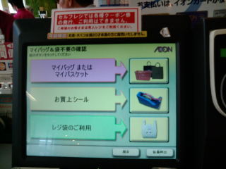 �ޥå����Х�塼1105153