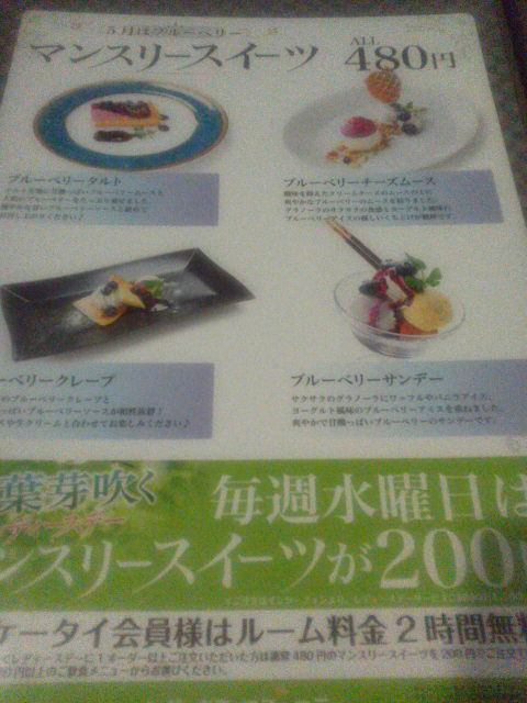 ¥Ö¥ë¡¼¥Ù¥ê¡¼1505261