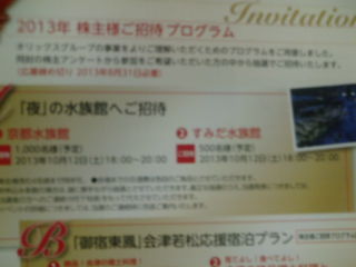 ¥ª¥ê¥Ã¥¯¥¹1309302