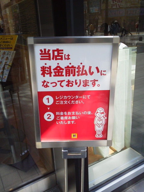リンガー1504262
