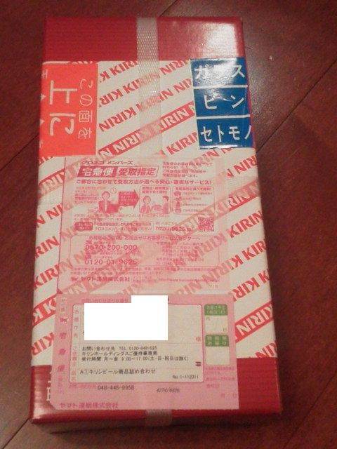 ¥¥ê¥ó1605251