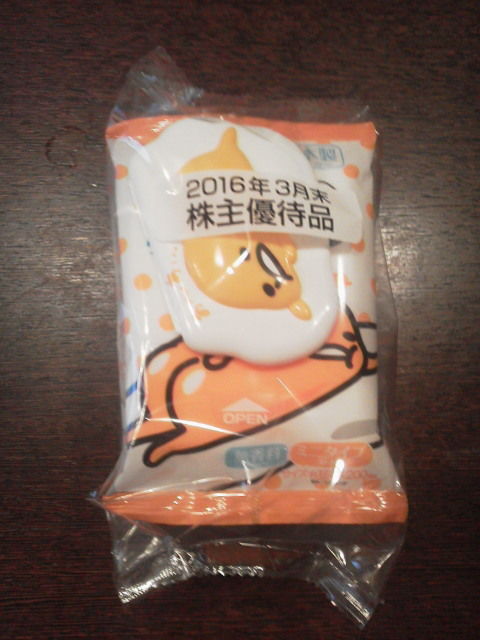 サンリオ1607153