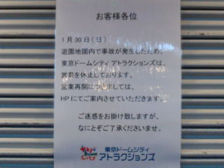 ドーム1101312