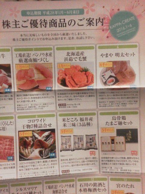 ¥«¥Ã¥Ñ¡¦¥¯¥ê¥¨¥¤¥È1512213