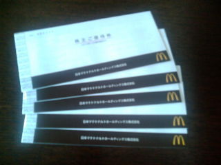 マクドナルド110331