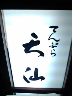 Å·Àç140328