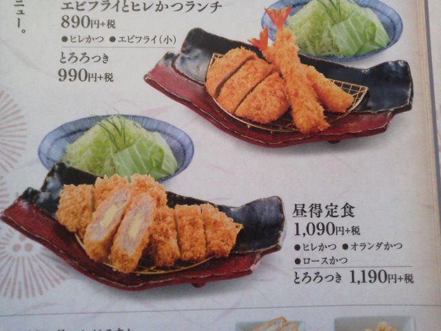 ¤È¤ó¤«¤Ä1611107