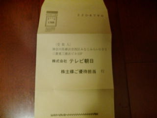 ¥Æ¥ìÄ«1011032