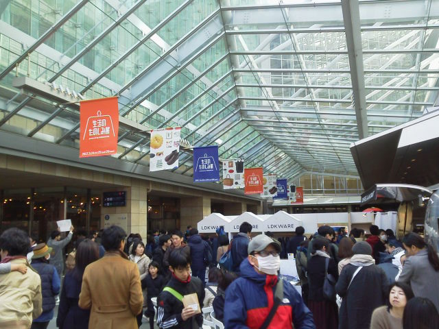 ほぼ日1703251