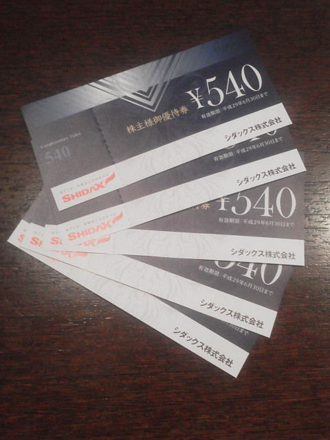 ¥·¥À¥Ã¥¯¥¹1606152
