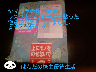 BlogPaint