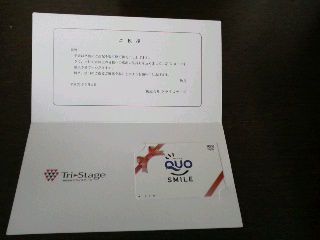 try1405312