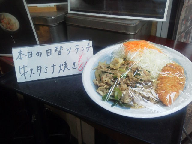 はなの舞1607252