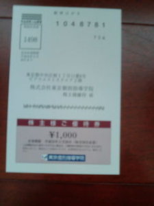 ���̻�Ƴ�ر�250520