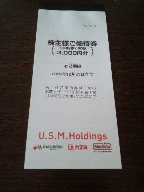 ¥æ¥Ê¥¤¥Æ¥Ã¥É1605212