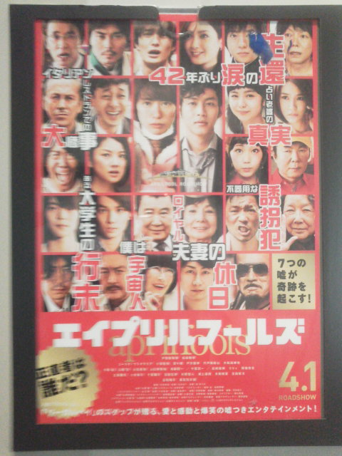 ¥¨¥¤¥×¥ê¥ë¥Õ¡¼¥ë¥º 150404