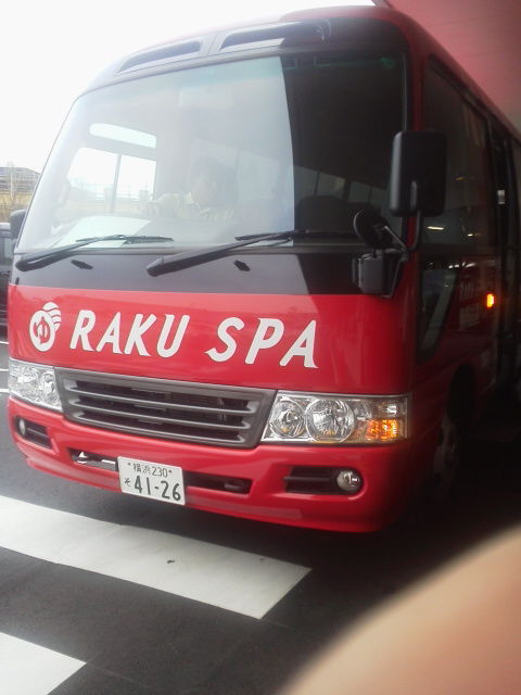 RAKU SPA1410041