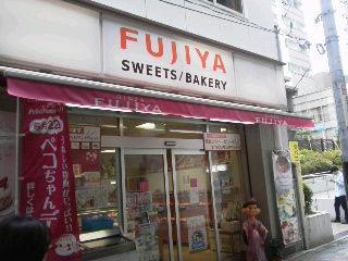 fujiya1407181
