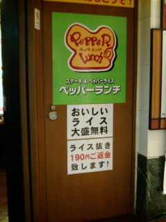 ¥Ú¥Ã¥Ñ¡¼1310201