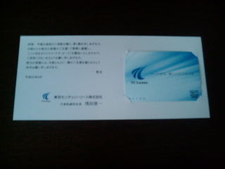 Åìµþ¥»¥ó¥Á¥å¥ê¡¼¥ê¡¼¥¹130624