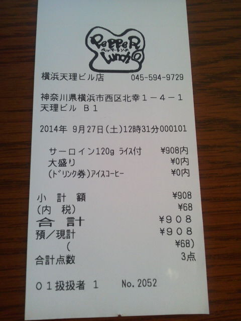 ¥Ú¥Ã¥Ñ¡¼1409275