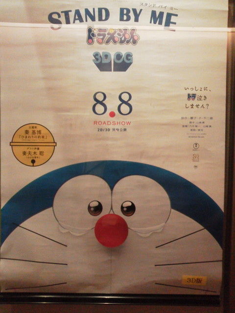 ¥¹¥¿¥ó¥Ð¥¤¥ß¡¼14083
