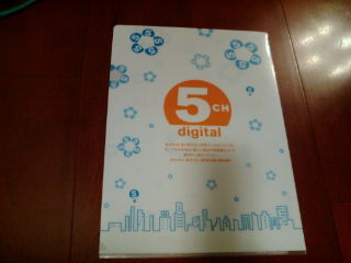 ¥Æ¥ì¥ÓÄ«Æü1012071