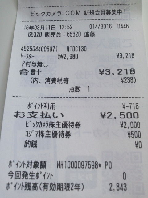 ¥Ó¥Ã¥¯¥«¥á¥é1603111