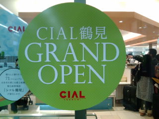 CIALÄḫ1211101
