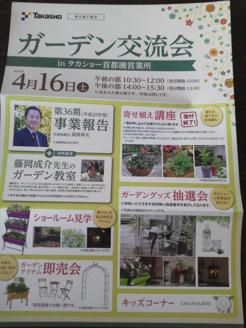 �������硼1604031jpg