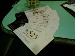 �����å���1209173