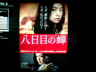 Ȭ���ܤ���110507