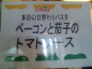 ��ѥ���1204122