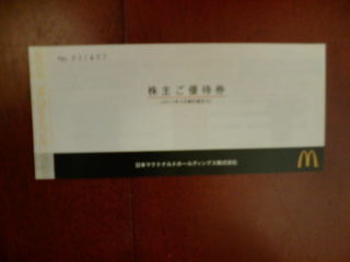 ¥Þ¥¯¥É130922