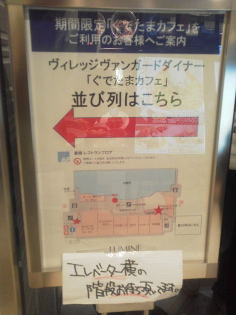 ���Ǥ��ޥ��ե�141103
