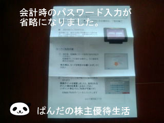 BlogPaint