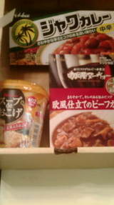 ハウス食品