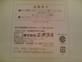 ¥¸¥§¥³¥¹1207073