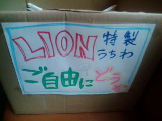 lion1207193