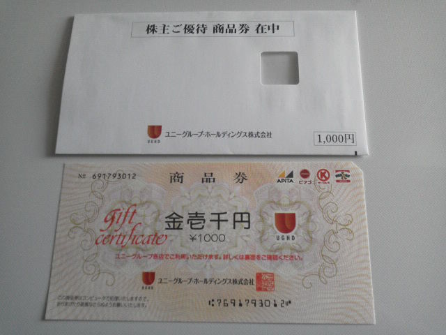 ¥æ¥Ë¡¼150527