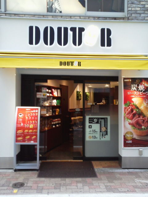 ドトール1611302