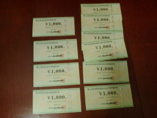 ¥Ó¥Ã¥¯¥«¥á¥é1211292
