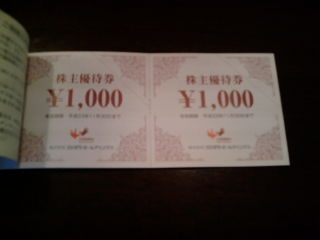 ¥³¥·¥À¥õ1010222