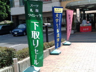 コナカ1104163