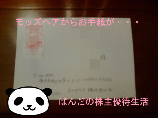 BlogPaint