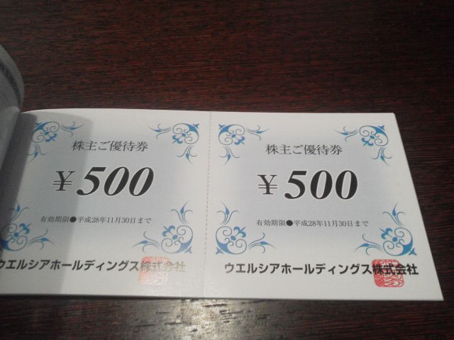 ¥¦¥¨¥ë¥·¥¢1605273