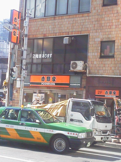 吉野家1611181