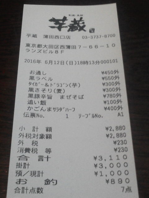 °ò¢16061216