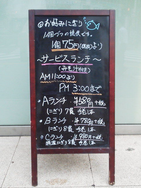 ¤¹¤·»°ºê´Ý1408142